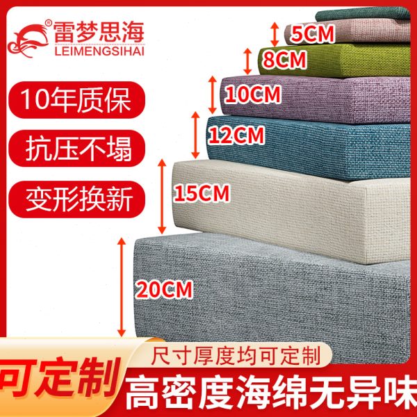 沙发海绵垫实木定制60D坐垫垫子定做订做床垫加厚加硬高密度座垫