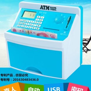 机存钱罐儿童理财智能储蓄网红男女孩大号防摔密码 ATM自动取款 箱