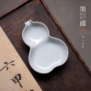 问心堂葫芦陶瓷墨碟砚台笔搁笔掭墨池书法国画颜料碟专用文房四宝
