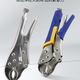 大力钳圆口扳手多功能夹钳工具压力钳工业级手动水管焊接固定钳子