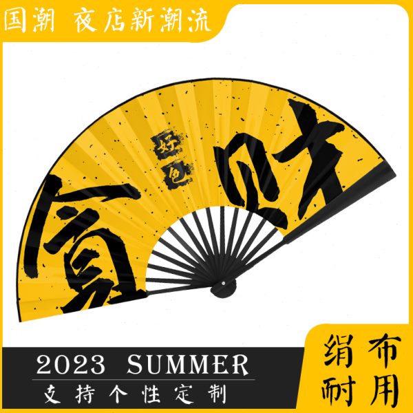 国潮扇子中国风男生霸气网红色折扇酒吧蹦迪装备摄影绢布定制古风