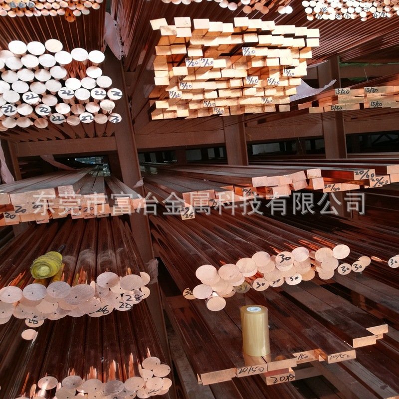 高纯度铜棒T2实心紫铜棒100 110 120.130 150 160 200mm切割圆片