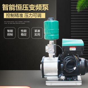 凯德隆水泵CMI10 经典 2IC变频增压泵恒压供水泵不锈钢宾馆加压泵