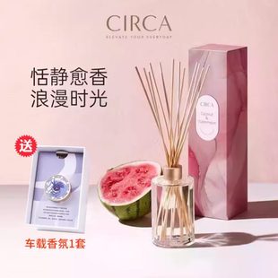 澳大利亚进口CIRCA藤条无火香薰香氛礼盒卧室扩香器持久留香摆件