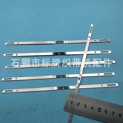 广野织带机配件棕丝片厚度0.3mm0.4mm棕丝片(1000片起）