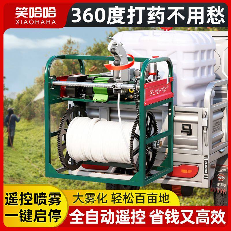 电动打药机48V60V72V三轮车自动收管喷雾器玉米小麦园林打药神器
