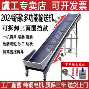 输送机传送带草料粮食小型输送机升降式 小型家用运输机折叠式 机械