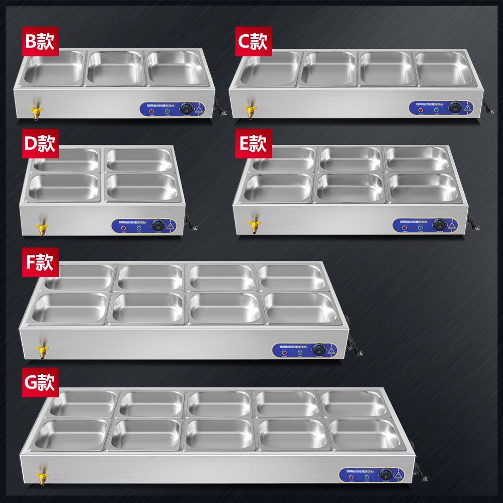 商用低浅型快餐保温台电