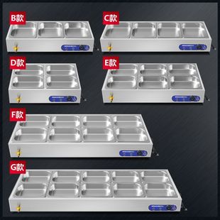 商用低浅型快餐保温台电加热控温不锈钢保温炉食堂自助打菜售卖台