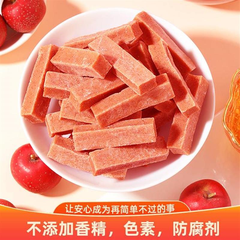好货山楂条桑葚山楂条剂酸甜精选美味健康休闲追剧零食