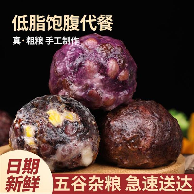 好货山东五谷杂粮粗粮粘豆