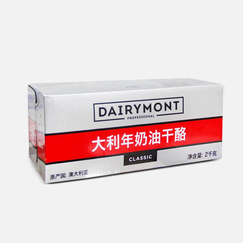 正宗奶油奶酪芝士2kg澳大