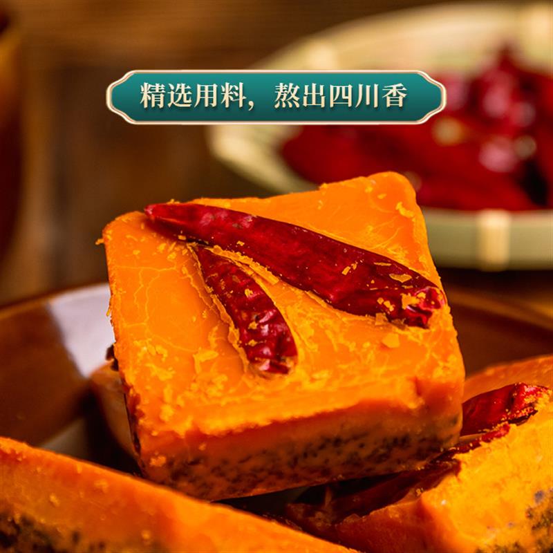 正宗小火锅底料90克四川成