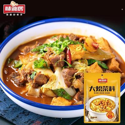 新货豆腐菜大烩菜调料铁锅