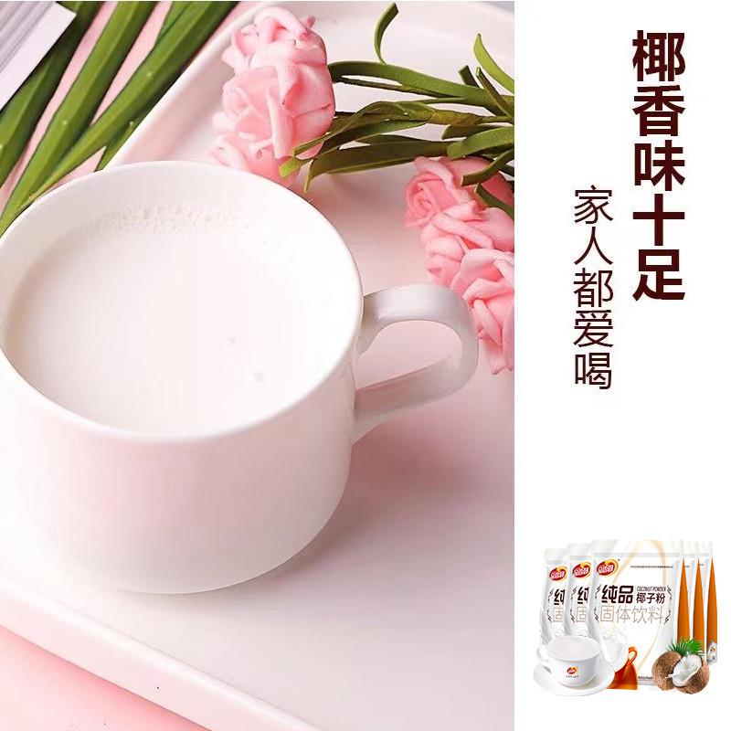 正宗海南特产纯品椰子粉32