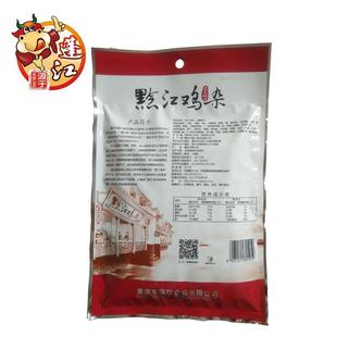 正宗重庆黔江特产鸡杂四川风味袋装干锅鸡杂酸辣味熟食500