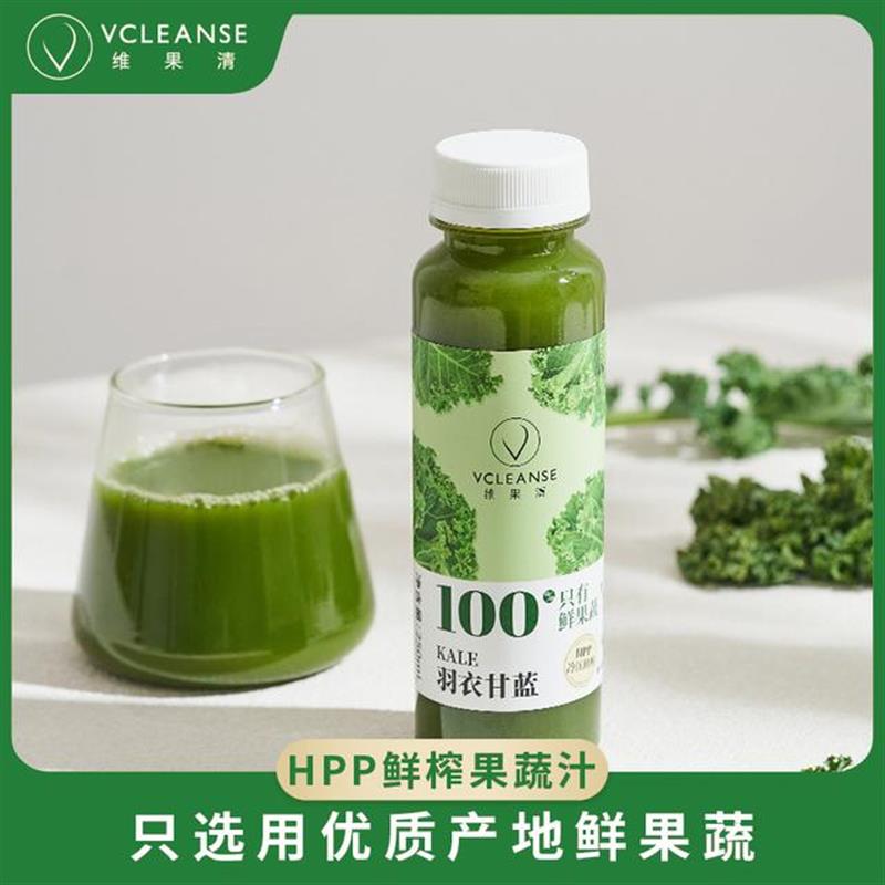 新货羽衣甘蓝果蔬hpp100%