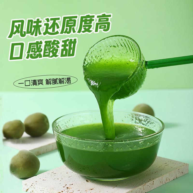正宗蜜粉儿奶茶店专用青梅绿茶coco青梅果浆青梅汁浓缩果汁果