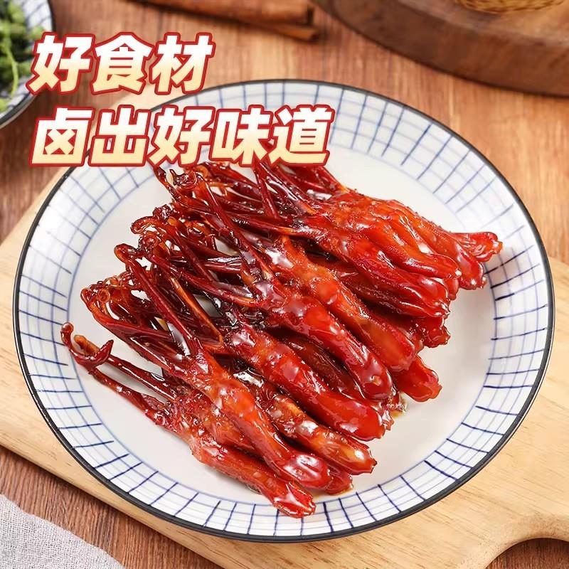 正宗温州风味特产鸭舌头酱香卤味肉类熟食美味小吃真空装