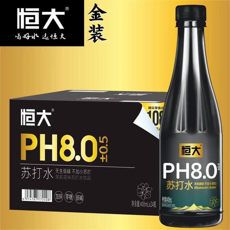 好货恒大冰泉410ml整箱无