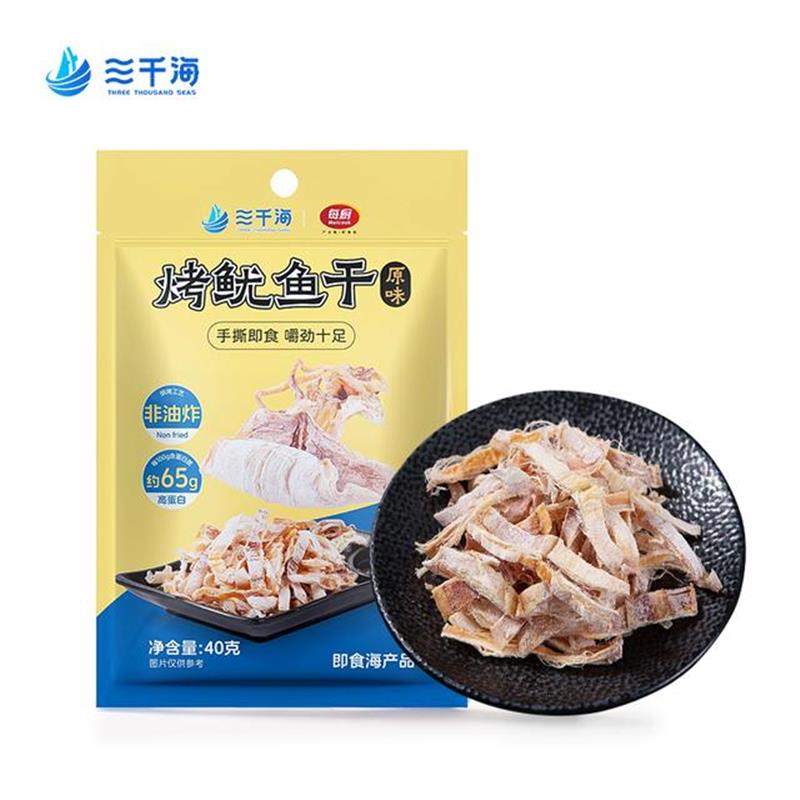 好货手撕鱿鱼干开袋即食休