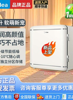 美的116升复古冰箱单门双温带冷冻家用冷藏96升46升租房小冰箱