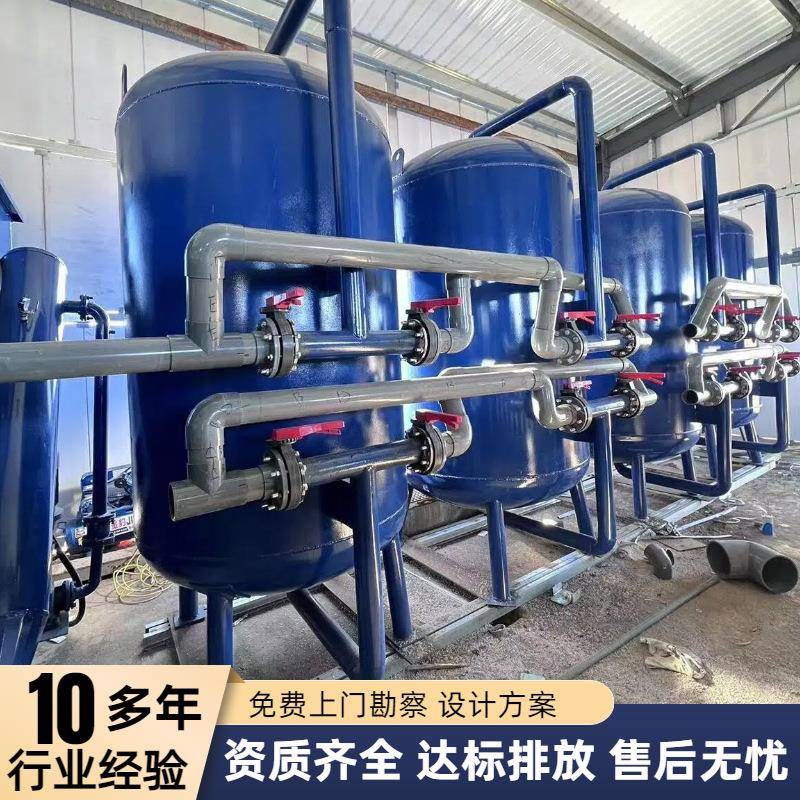 多介质过滤器农村井水山泉水过滤设备一体化净水设备石英砂过滤罐