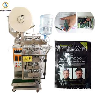 机全自动染发剂包装 全自动双头液体包装 机厂家