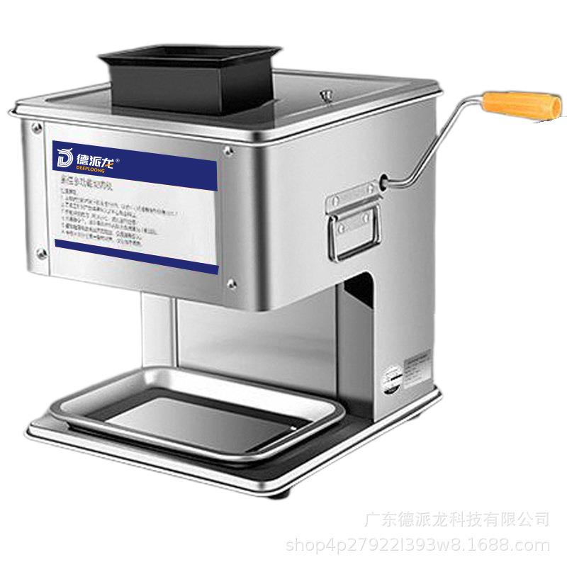 商用切肉机绞肉机多功能台式全自动不锈钢切片切丝切丁机