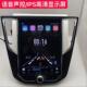 众泰SR7中控竖屏影音导航机安卓专用智能语音12.1寸专用改装 倒车