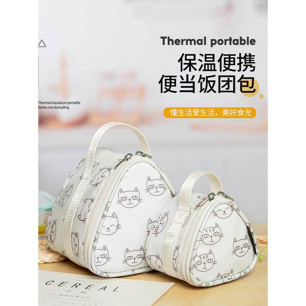 早餐保温袋小号便携三角饭团包铝箔饭盒袋手提儿童上班便当袋外出,收纳整理,饭盒袋,淘宝优惠券,粉丝福利购,淘宝优惠卷