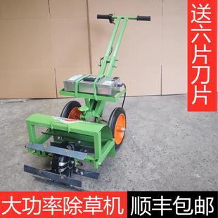 48V电动除草机充电除草机手推农用割草机开荒手扶锄地松土锄草机