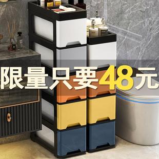 收纳柜子储物塑料厕所浴室置物架 多层卫生间夹缝收纳整理架抽屉式