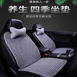 通用夏季 汽车坐垫亚麻单片后排三件套座套冰丝座垫座椅垫四季 凉垫