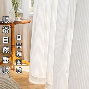 竖百叶纱帘透光不透人浴室公寓遮光卧室白色帘客厅办公室飘窗阳台