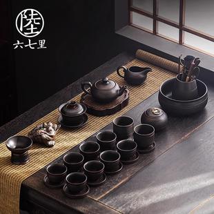 整套高端茶杯办公室家用礼盒 六七里高档轻奢紫砂功夫茶具2025新款