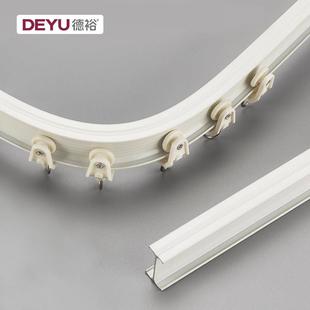 【安缇尔】德裕弯轨加厚铝合金窗帘轨道顶装侧装弧形滑道单轨双轨