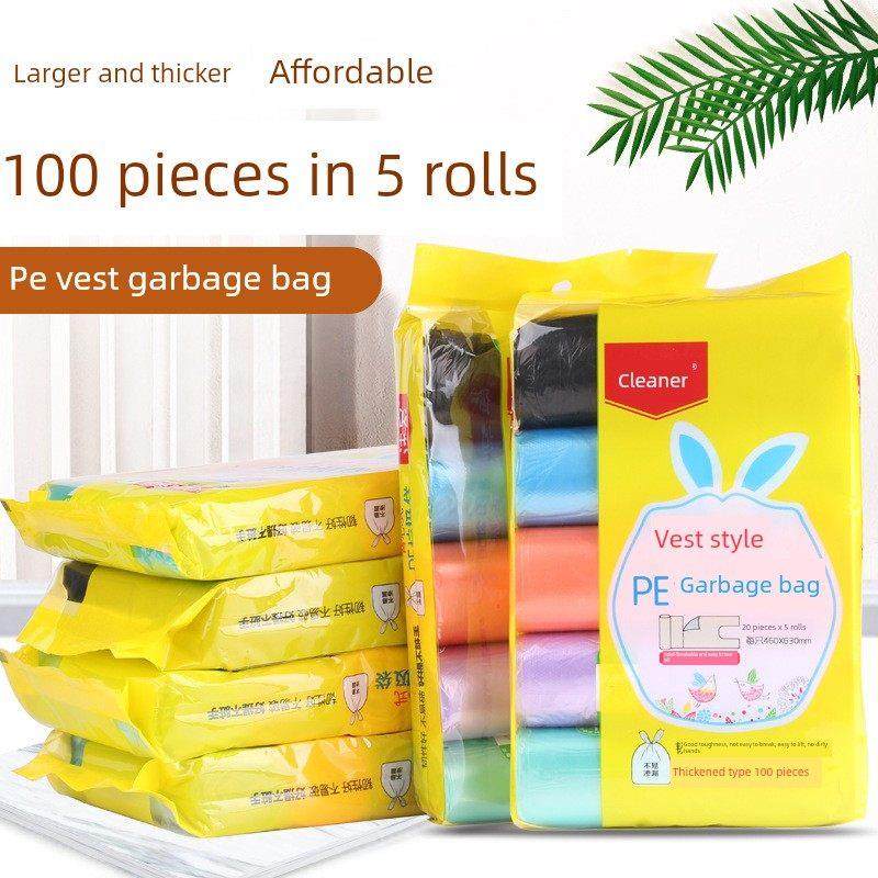 洁家15卷300背心式垃圾袋背包加厚厨房家用塑料袋中大号46*63cm,家庭/个人清洁工具,家用垃圾袋,淘宝优惠券,粉丝福利购,淘宝优惠卷