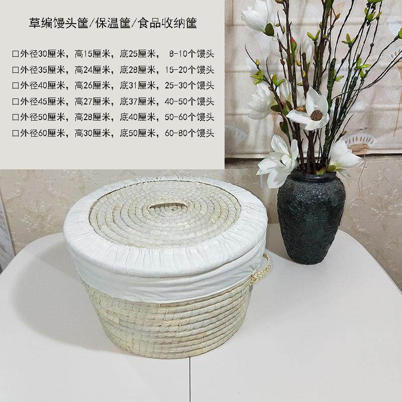 草编馒头筐家用带盖保温筐餐厅厨房盛馍篮子多功能食品收纳箱商用,收纳整理,其他收纳篮,淘宝优惠券,粉丝福利购,淘宝优惠卷