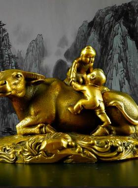 开运纯铜童子骑牛 铜牛 童子牛 牧童骑牛 铜器风水招财摆件牧童牛