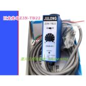 色标电眼 巨龙光电Z3N 追色电眼替富台 机用 电眼 TB22 制袋机包装