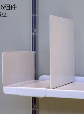 书立V606置物架书档钢制北欧简约书房书架配套办公室金属