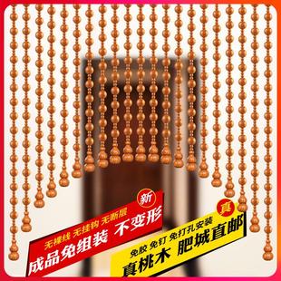 白色桃木门帘葫芦珠帘卧室厕所洗手间遮挡帘过道玄关隔断帘拱形帘