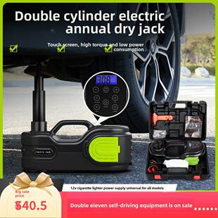 越野车房车换胎5吨卧式电动液压汽车千斤顶打气泵四合一工具套装