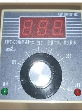 塑钢门窗焊机温控表姚仪牌数显温度调节XMTED1001长江温控仪配件