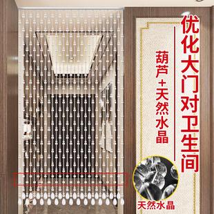 饰免打孔 珠帘门帘客厅屏风隔断帘子过道门对门化解厕所玄关水晶装