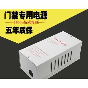 门禁专用电源12V5A/3A门禁控制器电子门禁变压器门禁系统弱电电源