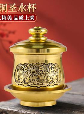 纯黄铜供杯供佛圣水杯观音莲花净水杯贡杯敬酒杯佛前摆件佛具