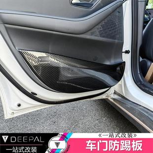 专用 适用于长安深蓝SL03车门防踢垫防护垫内饰贴防踢板碳纤纹改装