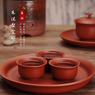 主人杯茶盏 宜兴原矿朱泥紫砂功夫小茶杯品茗杯反口杯可养包浆中式